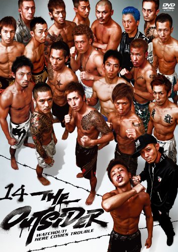 ジ・アウトサイダー 第十四戦 | 格闘技 | オリコンニュース（ORICON NEWS）